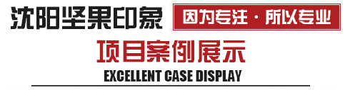 噴繪廣告